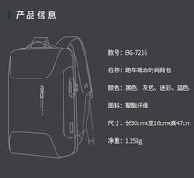 Load image into Gallery viewer, Laptop Bange Oxford Waterproof Anti-theft Backpack
